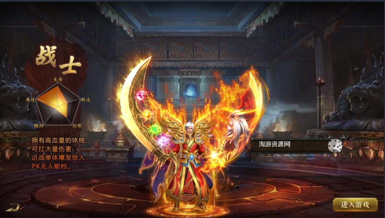 白日门传奇手游单职业仙途传奇-安卓苹果双端-win一键服务端架设教程gm工具合区后台押镖切割光柱