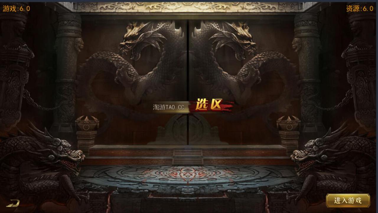 白日门传奇手游单职业仙途传奇-安卓苹果双端-win一键服务端架设教程gm工具合区后台押镖切割光柱