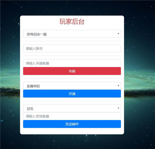 2020手游H5一键端苍穹剑诀H5+外网架设教程+win一键2区+商业跨服服务端+gm工具