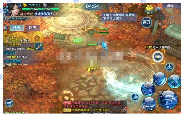 经典仙侠手游【剑侠情缘万花40角色稳定版】剑侠万花整理一键即玩端+Linux手工端+教程