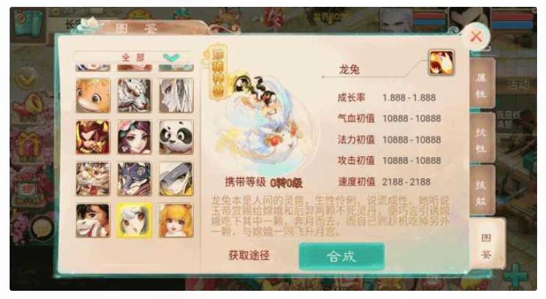 大话中变回合手游【通天西游之仙兔下凡】9月最新WIN端+安卓+GM后台