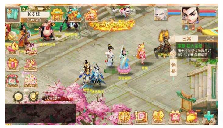 大话中变回合手游【通天西游之仙兔下凡】9月最新WIN端+安卓+GM后台