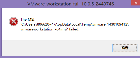 VMware虚拟机安装失败，出现如图错误，我该怎么解决