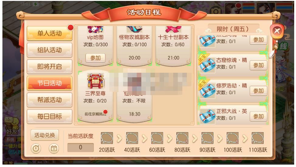 【梦幻诛仙梦回超变端】Linux手工端+数据库+GM后台+搭建教程+版本介绍