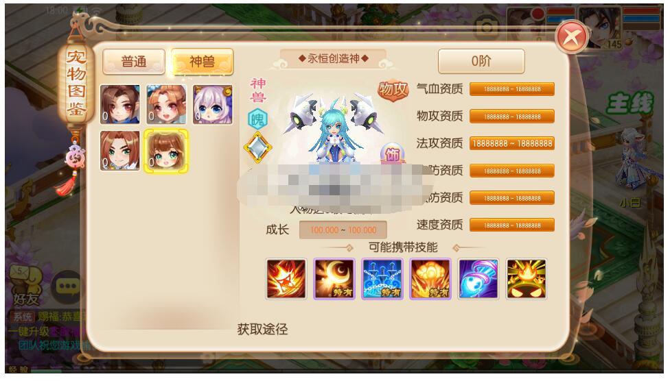【梦幻诛仙梦回超变端】Linux手工端+数据库+GM后台+搭建教程+版本介绍