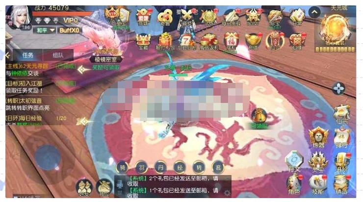 唯美3D仙侠手游【仙之痕】最新整理Linux手工端+VM镜像端+GM授权后台