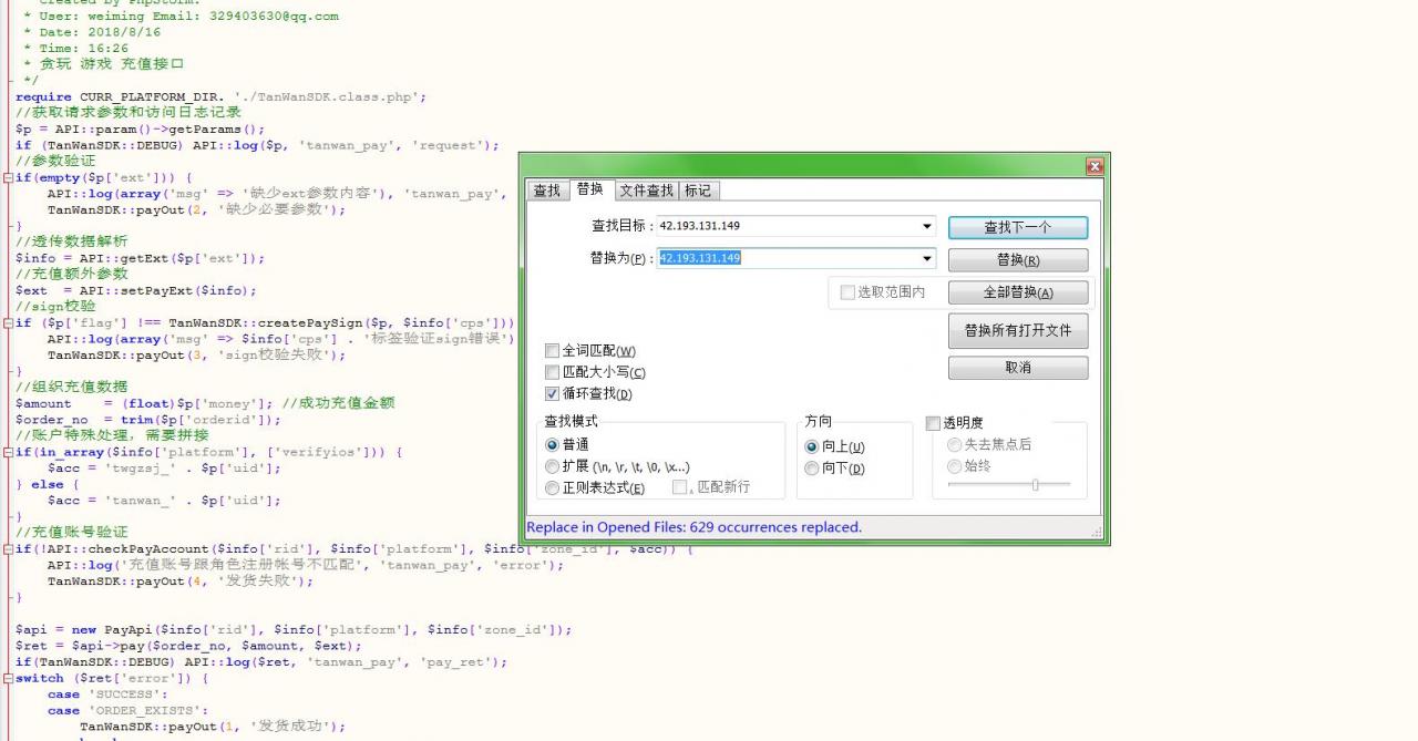 sszg-荣耀之光linux手工架设教程