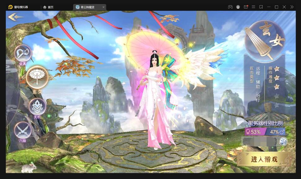 3D仙侠手游【青云降魔录】最新整理Linux手工服务端+多区+CDK授权后台+安卓苹果双端