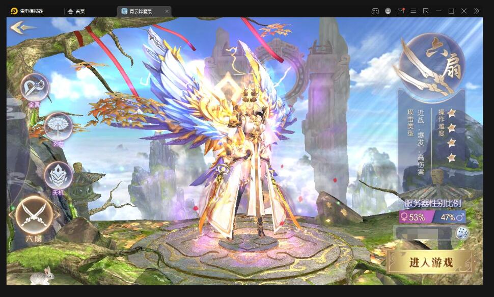 3D仙侠手游【青云降魔录】最新整理Linux手工服务端+多区+CDK授权后台+安卓苹果双端