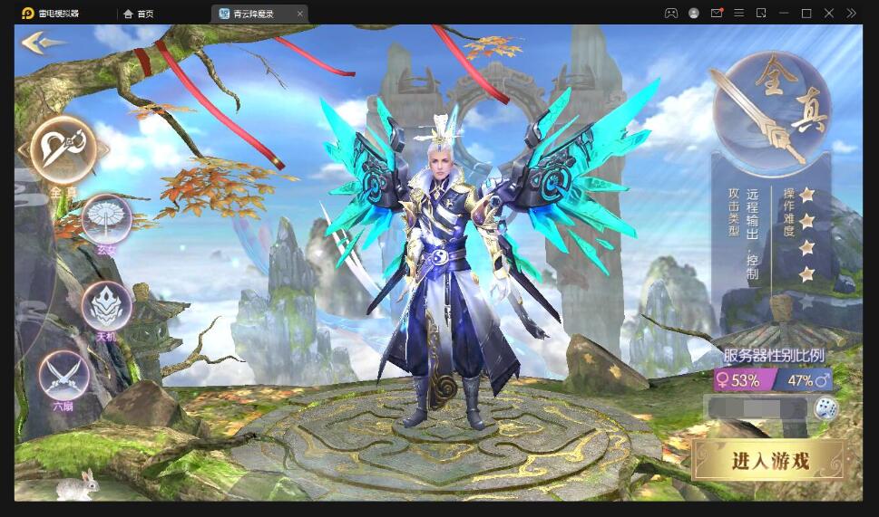 3D仙侠手游【青云降魔录】最新整理Linux手工服务端+多区+CDK授权后台+安卓苹果双端