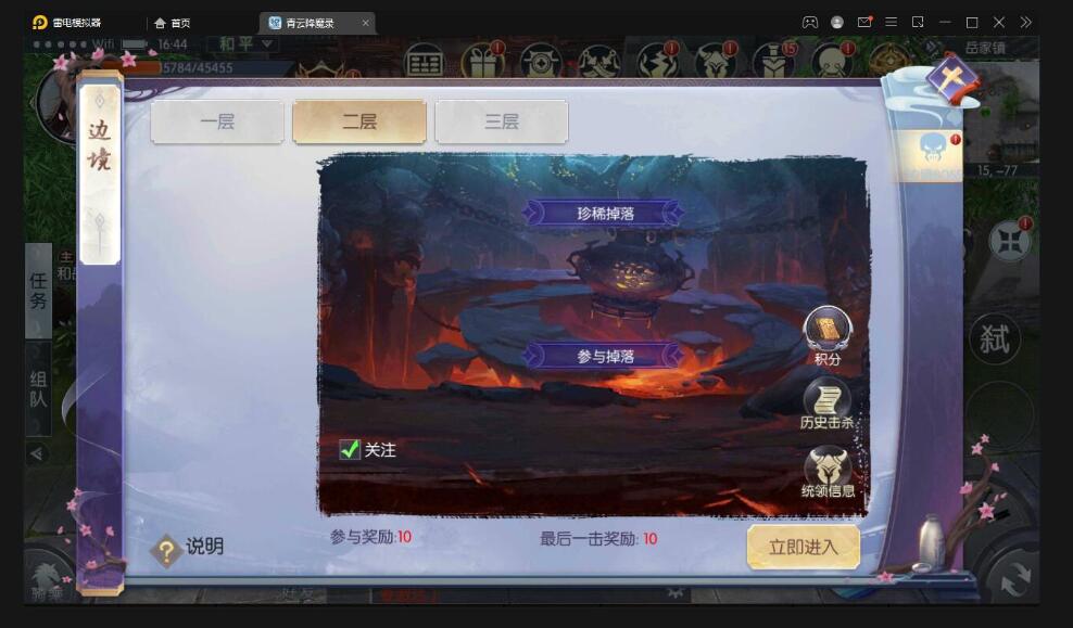 3D仙侠手游【青云降魔录】最新整理Linux手工服务端+多区+CDK授权后台+安卓苹果双端