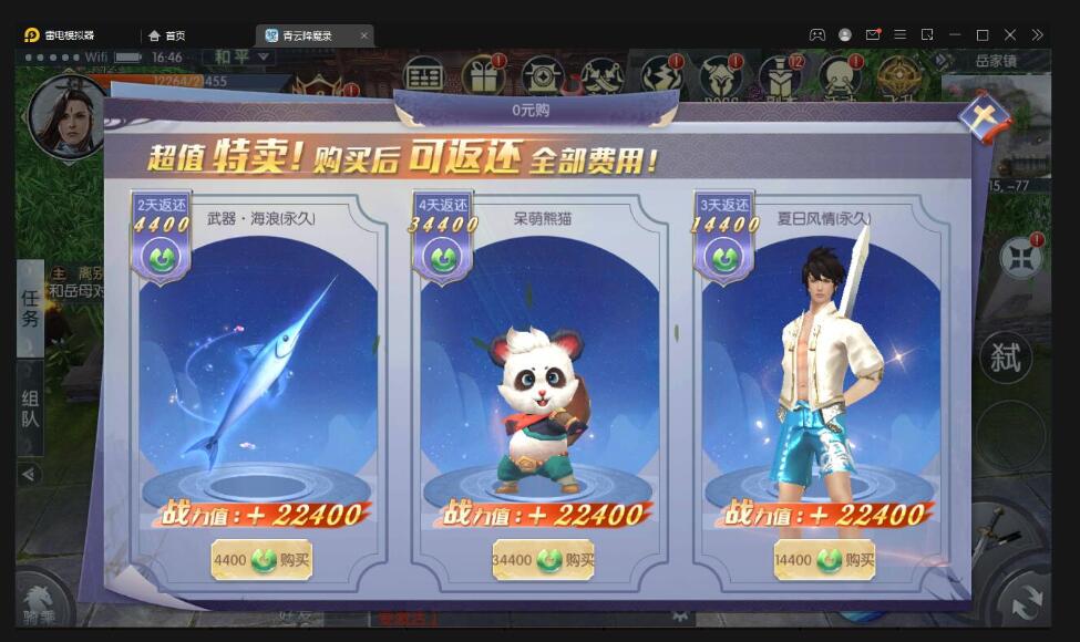 3D仙侠手游【青云降魔录】最新整理Linux手工服务端+多区+CDK授权后台+安卓苹果双端