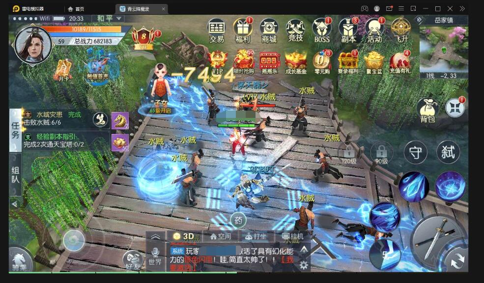 3D仙侠手游【青云降魔录】最新整理Linux手工服务端+多区+CDK授权后台+安卓苹果双端