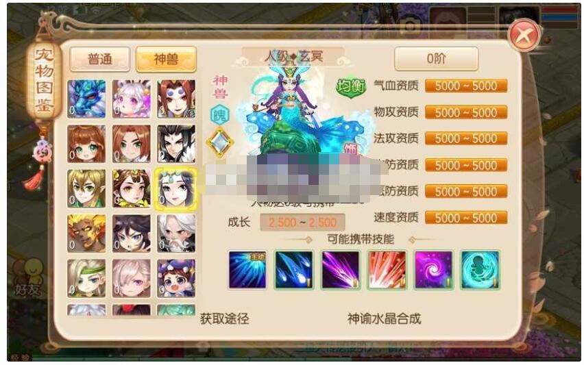 【梦幻诛仙12职业醉梦九天】最新整理Linux手工端+多功能GM后台+教程