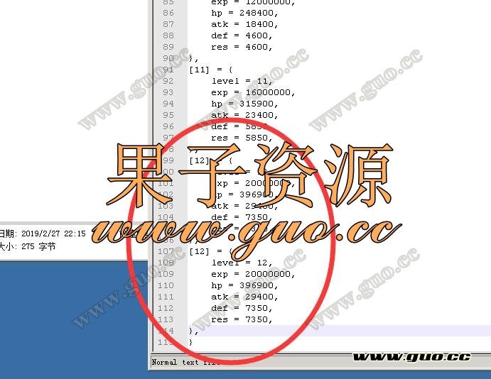 雷霆传奇H5,转生次数添加，转生等级添加，转生阶数添加，转生转数添加