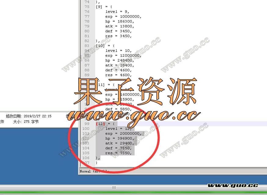 雷霆传奇H5,转生次数添加，转生等级添加，转生阶数添加，转生转数添加