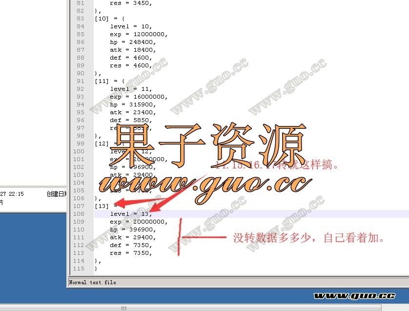 雷霆传奇H5,转生次数添加，转生等级添加，转生阶数添加，转生转数添加