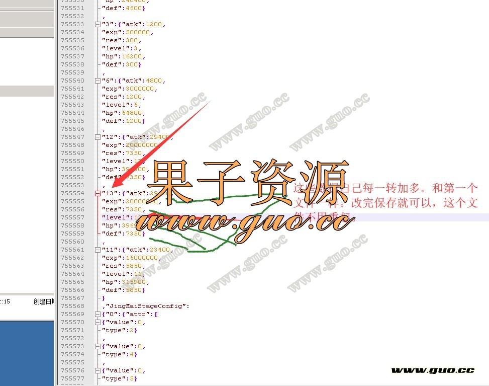 雷霆传奇H5,转生次数添加，转生等级添加，转生阶数添加，转生转数添加