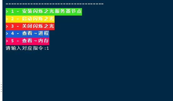 sszg外网图文详情架设教程,linux手工架设教程,客户端加解密教程