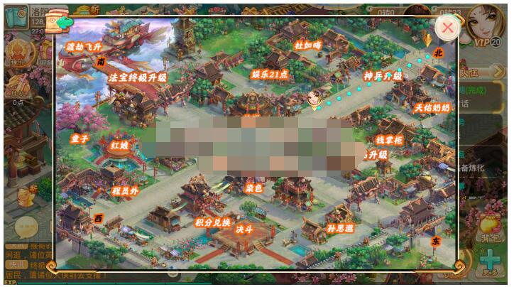大话西游 手游服务端 干货牛牛西游终极版（缘定三生2）