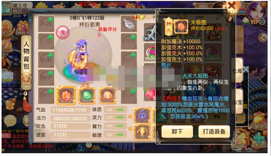 大话西游 手游服务端 干货牛牛西游终极版（缘定三生2）
