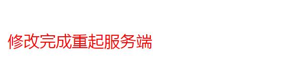 沙巴克强制更新解决教程
