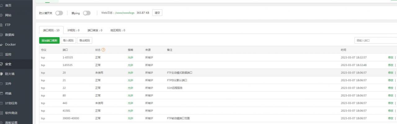 雷霆传奇H5皇朝雷霆传奇架设linux手工教程