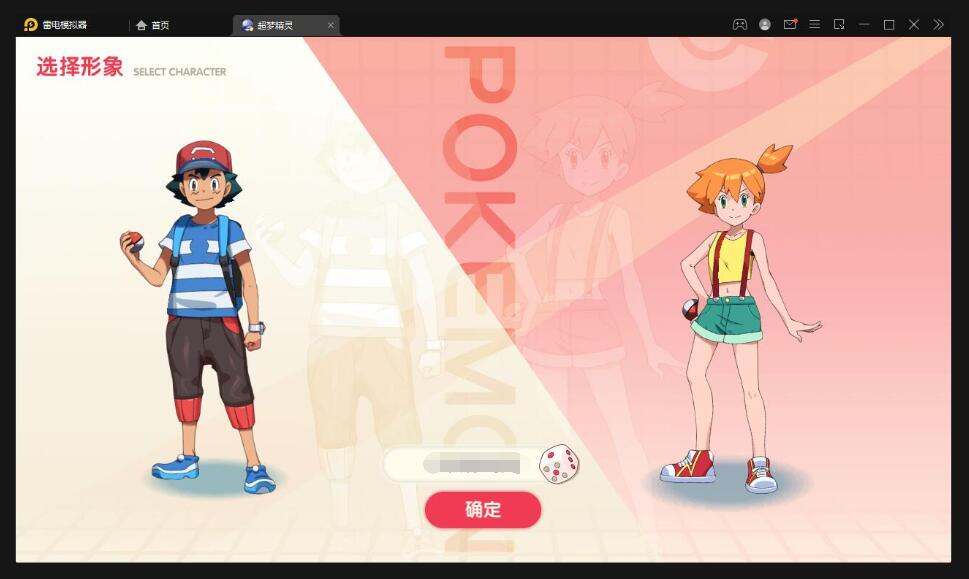 横版卡牌手游【口袋觉醒原鱼版】最新整理Linux手工服务端+运营后台