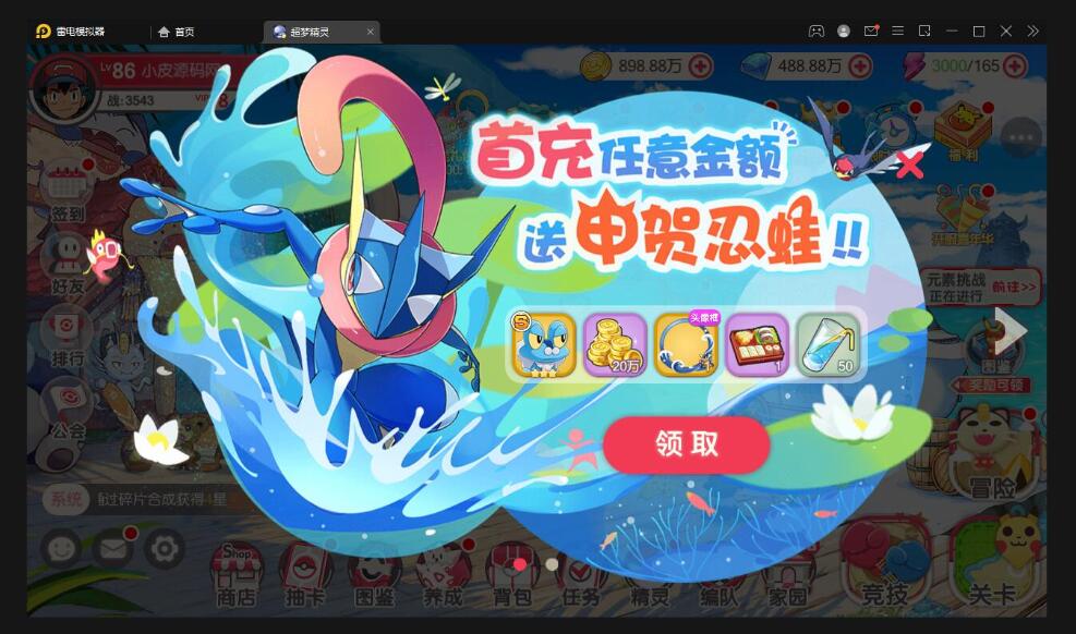 横版卡牌手游【口袋觉醒原鱼版】最新整理Linux手工服务端+运营后台