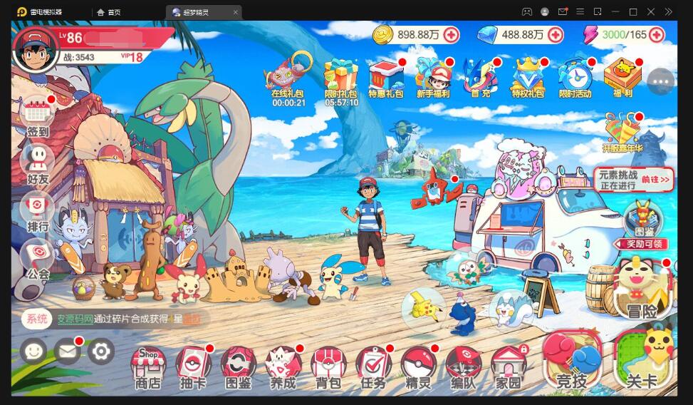 横版卡牌手游【口袋觉醒原鱼版】最新整理Linux手工服务端+运营后台