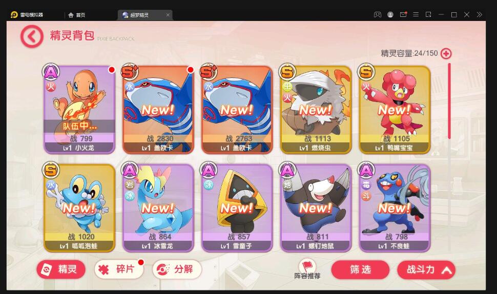 横版卡牌手游【口袋觉醒原鱼版】最新整理Linux手工服务端+运营后台