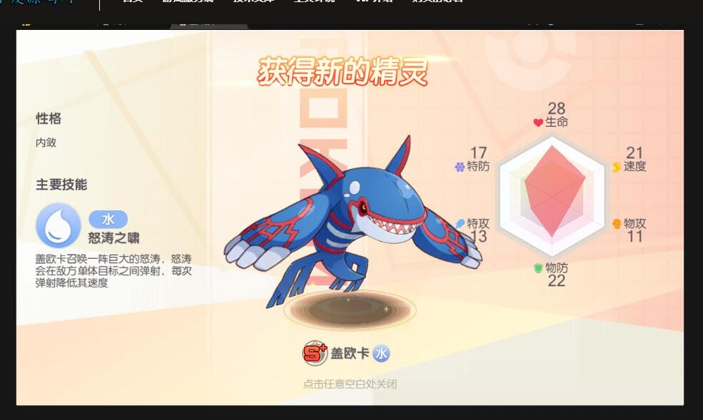 横版卡牌手游【口袋觉醒原鱼版】最新整理Linux手工服务端+运营后台