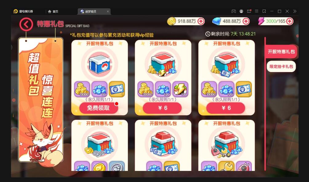 横版卡牌手游【口袋觉醒原鱼版】最新整理Linux手工服务端+运营后台