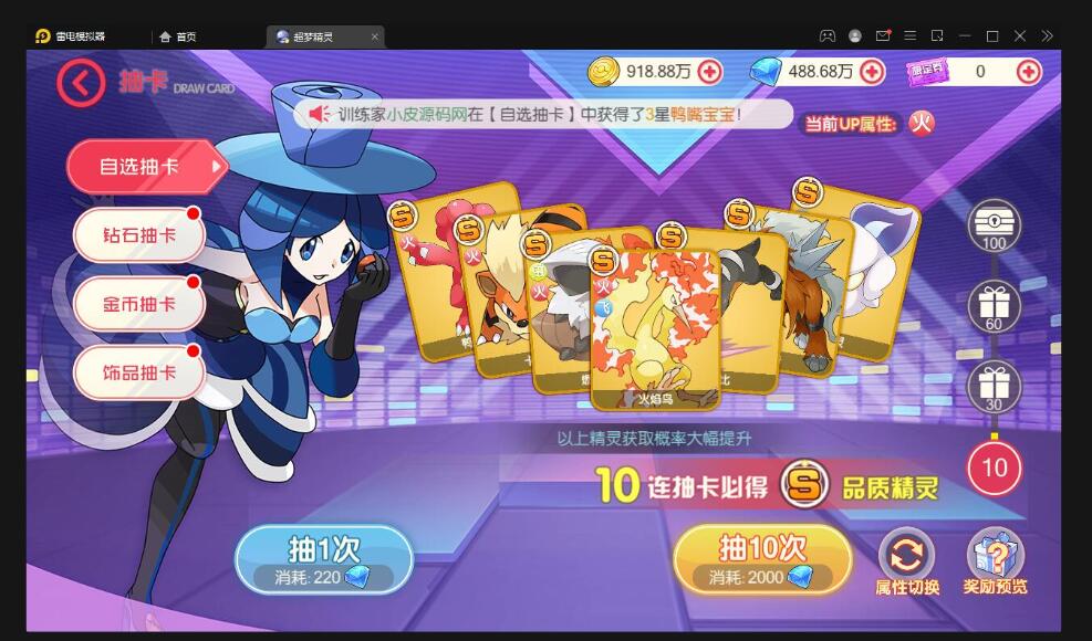 横版卡牌手游【口袋觉醒原鱼版】最新整理Linux手工服务端+运营后台