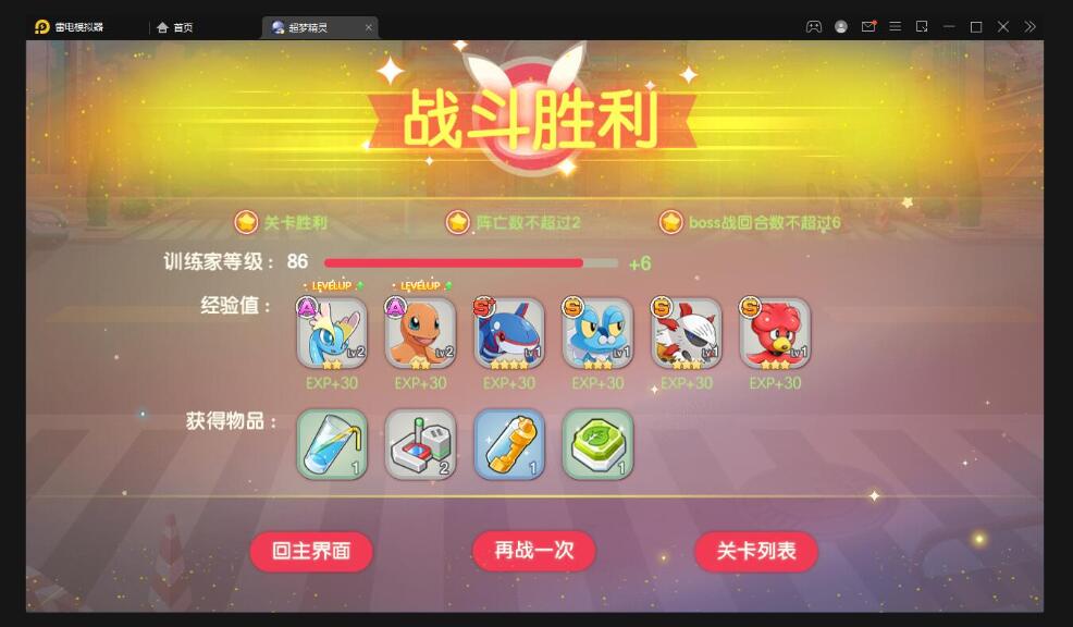 横版卡牌手游【口袋觉醒原鱼版】最新整理Linux手工服务端+运营后台