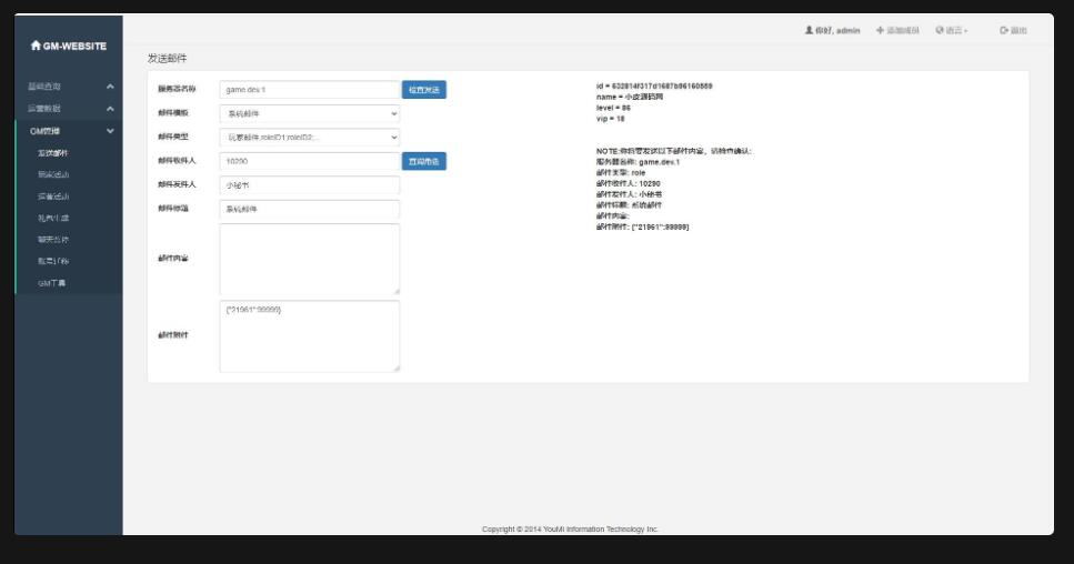 横版卡牌手游【口袋觉醒原鱼版】最新整理Linux手工服务端+运营后台