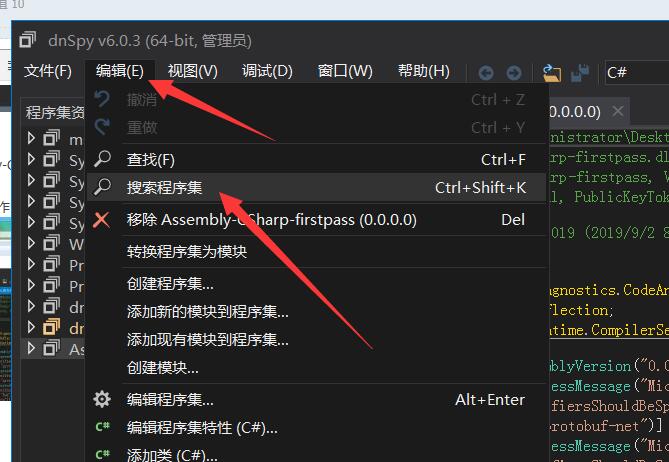 手游九剑魔龙架设教程-客户端修改IP教程-安卓修改教程