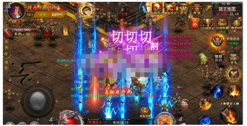 新幽冥传奇帝王版一键服务端炫酷真刀刀切割+微端+视频教程