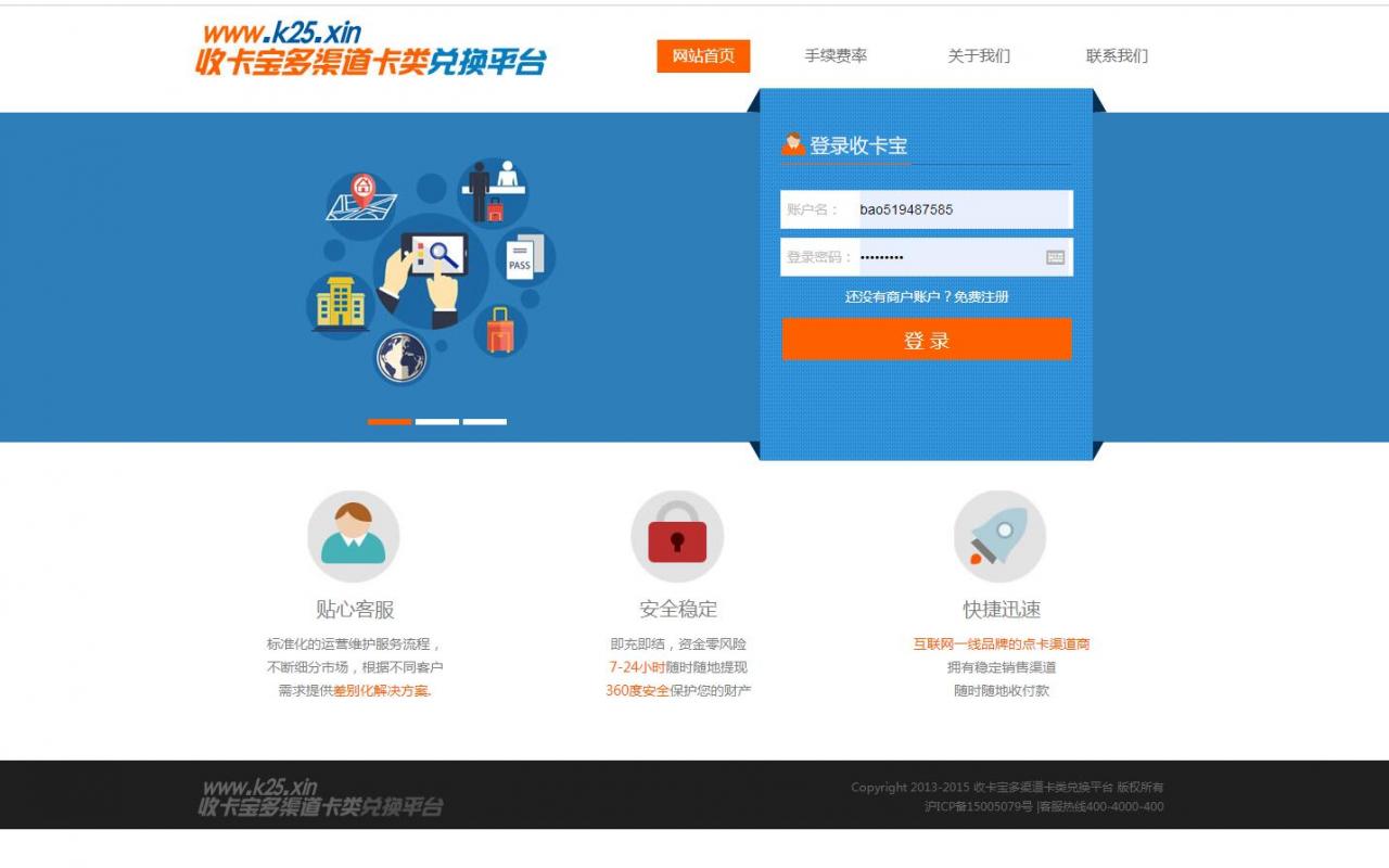 [开服必备]对接好免签支付的游-戏-充-值程序和发-卡程序
