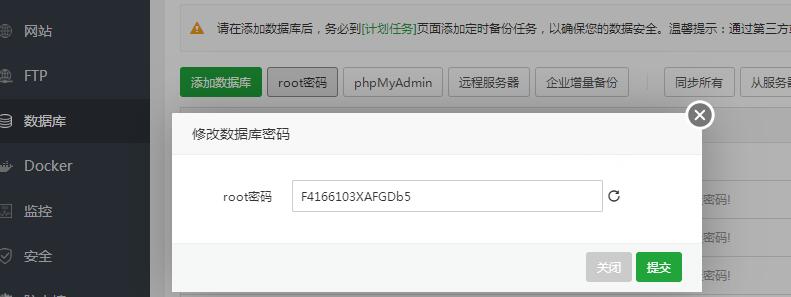 雷霆传奇H5皇朝雷霆传奇架设linux手工教程