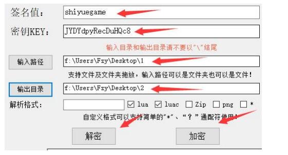 sszg外网图文详情架设教程,linux手工架设教程,客户端加解密教程