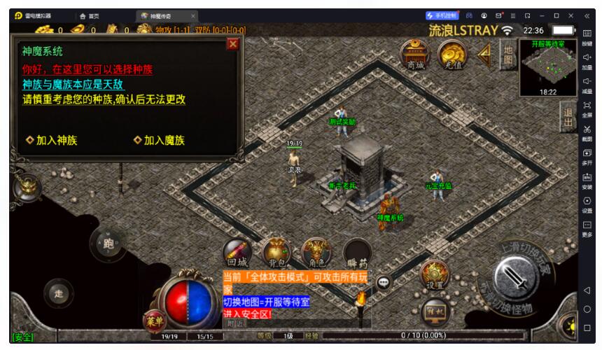 【战神引擎】白猪3-1.80神魔战神原始耐玩复古服务端+双端+教程