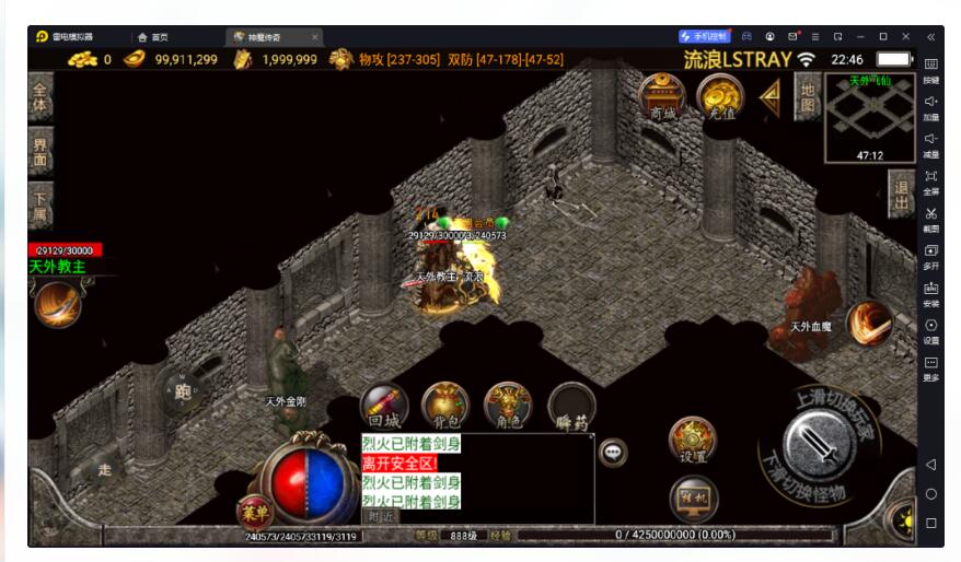 【战神引擎】白猪3-1.80神魔战神原始耐玩复古服务端+双端+教程