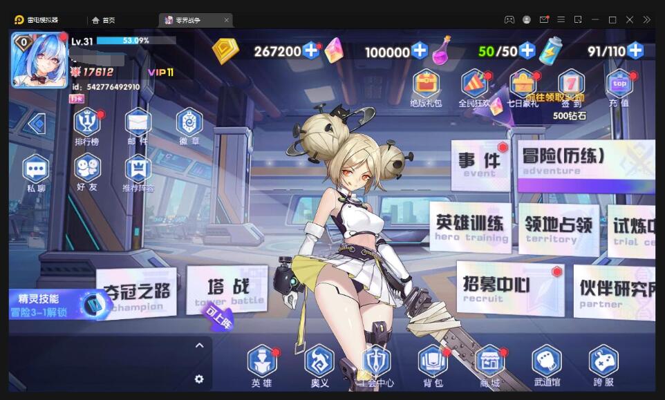 二次元回合手游【零界战争】最新整理Win半手工服务端+GM后台