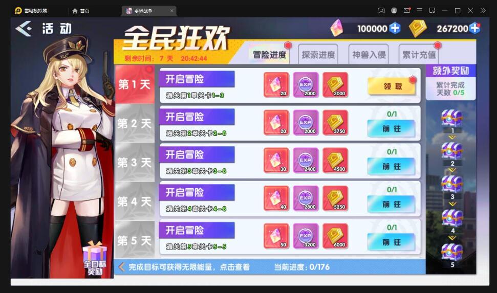 二次元回合手游【零界战争】最新整理Win半手工服务端+GM后台