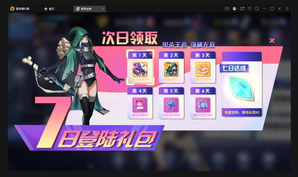 二次元回合手游【零界战争】最新整理Win半手工服务端+GM后台