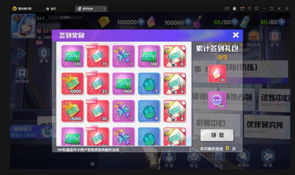 二次元回合手游【零界战争】最新整理Win半手工服务端+GM后台