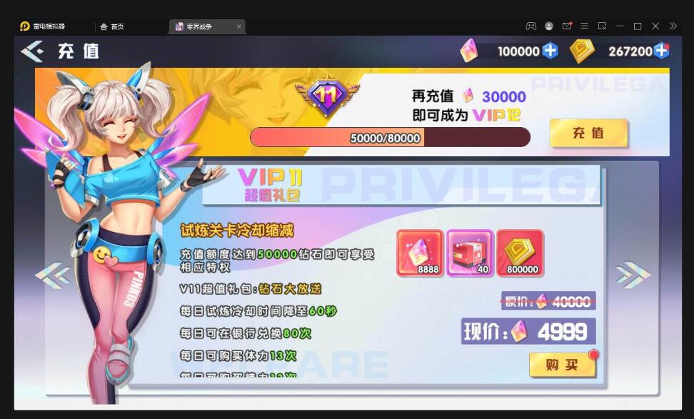 二次元回合手游【零界战争】最新整理Win半手工服务端+GM后台