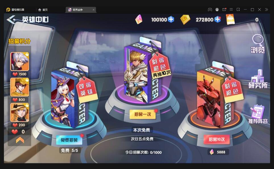 二次元回合手游【零界战争】最新整理Win半手工服务端+GM后台