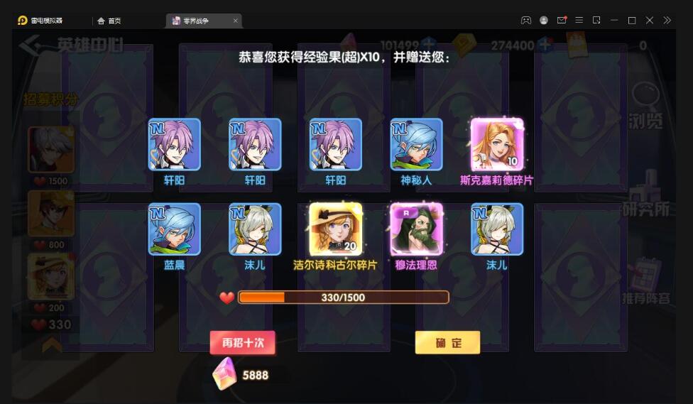 二次元回合手游【零界战争】最新整理Win半手工服务端+GM后台